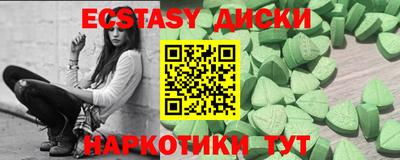 прущий лед Краснознаменск
