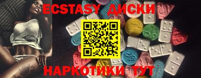 кристаллы Краснодар