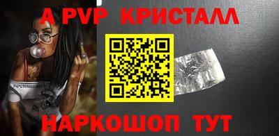прущий лед Краснознаменск