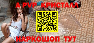 прущий лед Краснознаменск