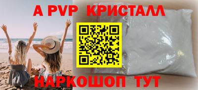 мдма Краснокаменск