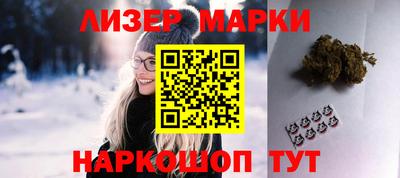 кристаллы Краснодар