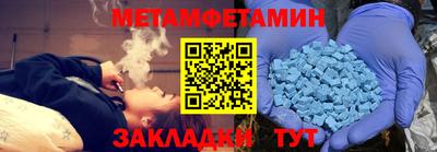 мдма Краснокаменск