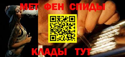 мдма Краснокаменск