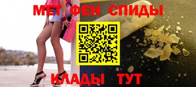 мдма Краснокаменск