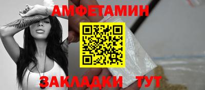 мдма Краснокаменск