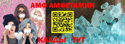 прущий лед Краснознаменск