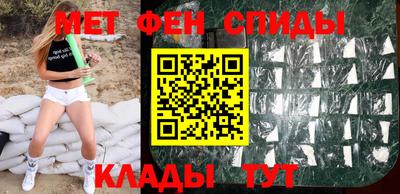 кристаллы Краснодар
