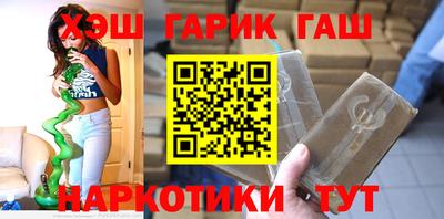 кристаллы Краснодар