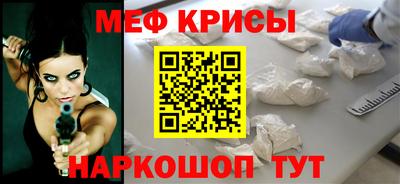 кристаллы Краснодар