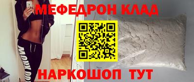 кристаллы Краснодар
