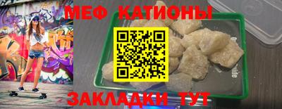 мдма Краснокаменск
