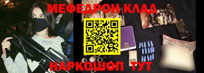 мдма Краснокаменск