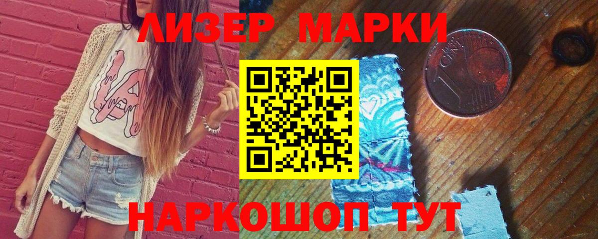 Лсд 25 экстази кислота  Лсд 25 экстази ecstasy  LSD-25 экстази  Вход с VPN  Кувандык 