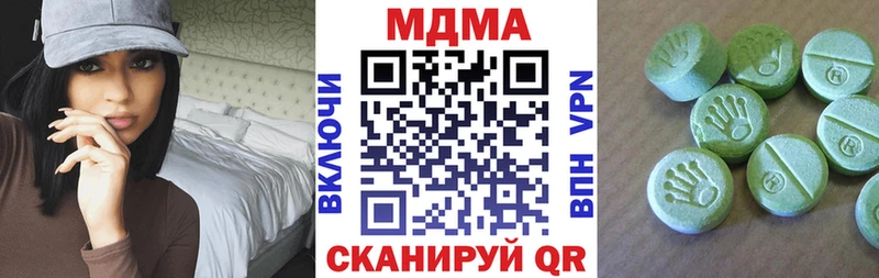 MDMA VHQ  цены наркотик  Кувандык 