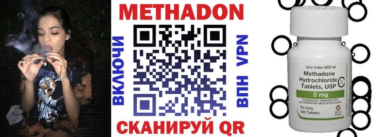 Метадон VHQ  что такое   Кувандык 