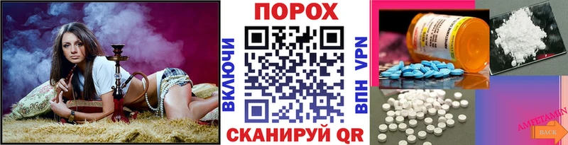 Первитин Декстрометамфетамин 99.9%  продажа наркотиков  Кувандык 