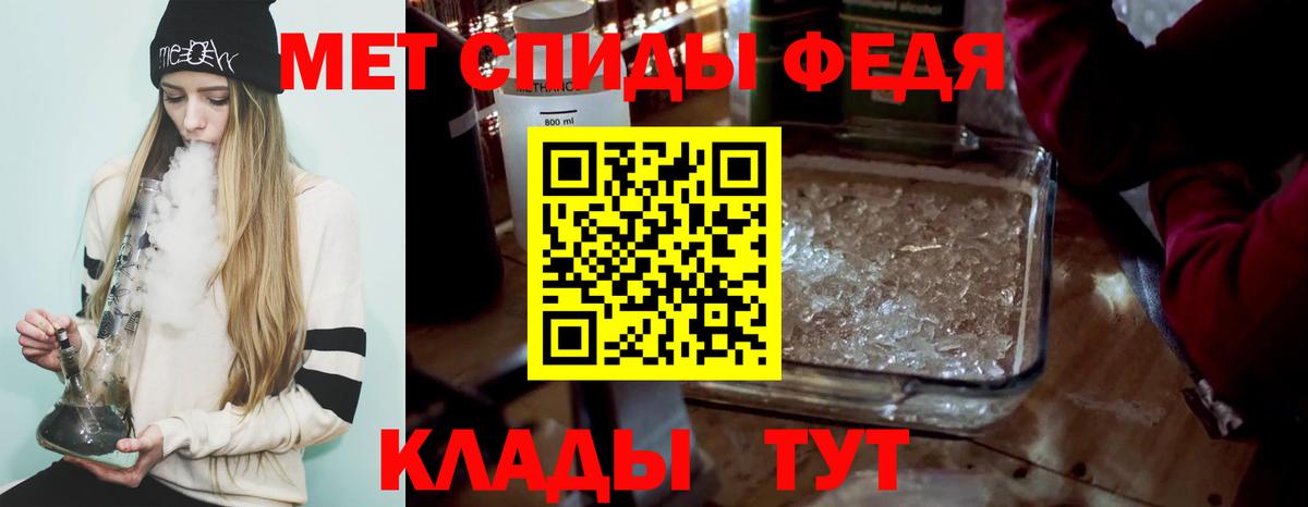 МЕТАМФЕТАМИН мет  Вход с VPN  Кувандык 