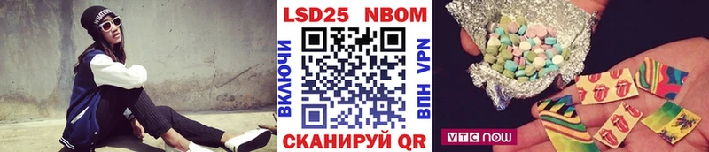 ссылка на мегу как войти  Кувандык  Наркотические марки 1,8мг 