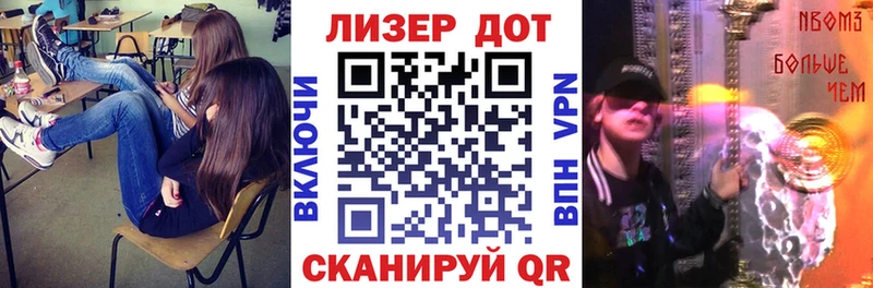 Марки NBOMe 1,5мг Кувандык