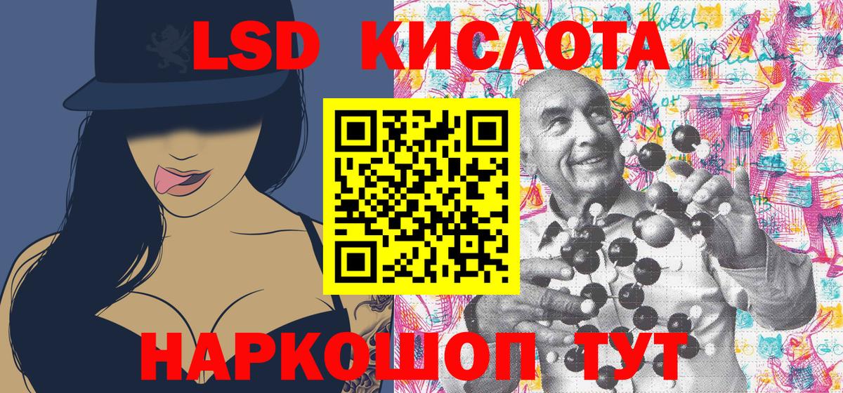 Марки NBOMe 1,8мг Кувандык
