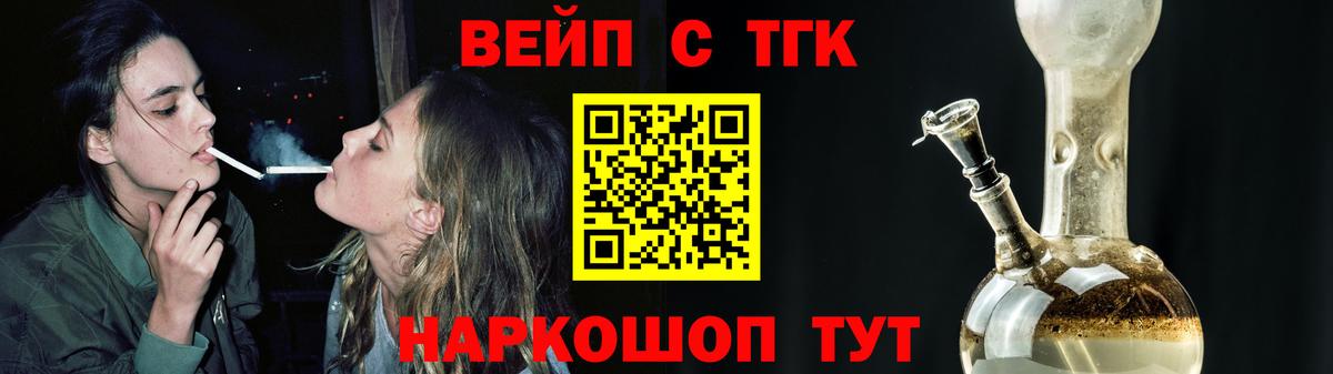 Дистиллят ТГК Wax  ТГК Wax  Вход с VPN  Кувандык 