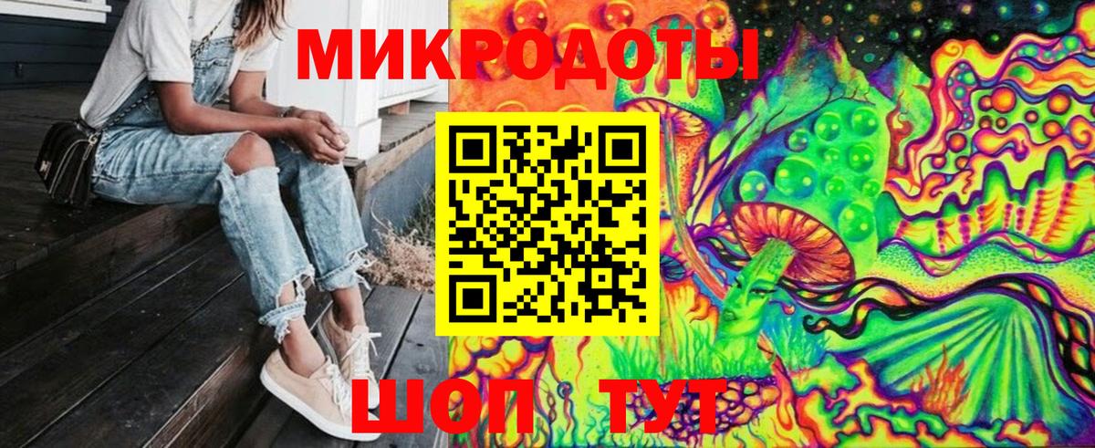 Галлюциногенные грибы мицелий  Вход с VPN  Кувандык 
