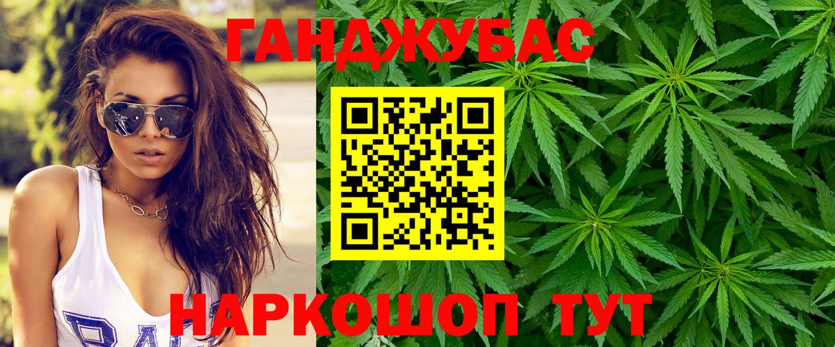 Кувандык  Шишки марихуана индика  Вход с VPN  Каннабис индика  Канабис Amnesia  Канабис тримм 